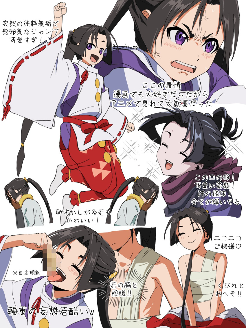 1boy, :d, a_shi_ma, anger_vein, arm_up, black_hair, blush, bow