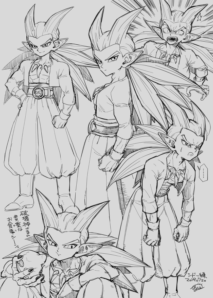..., 1boy, antenna_hair, bone_necklace, boots, commentary_request, dated, dragon_quest