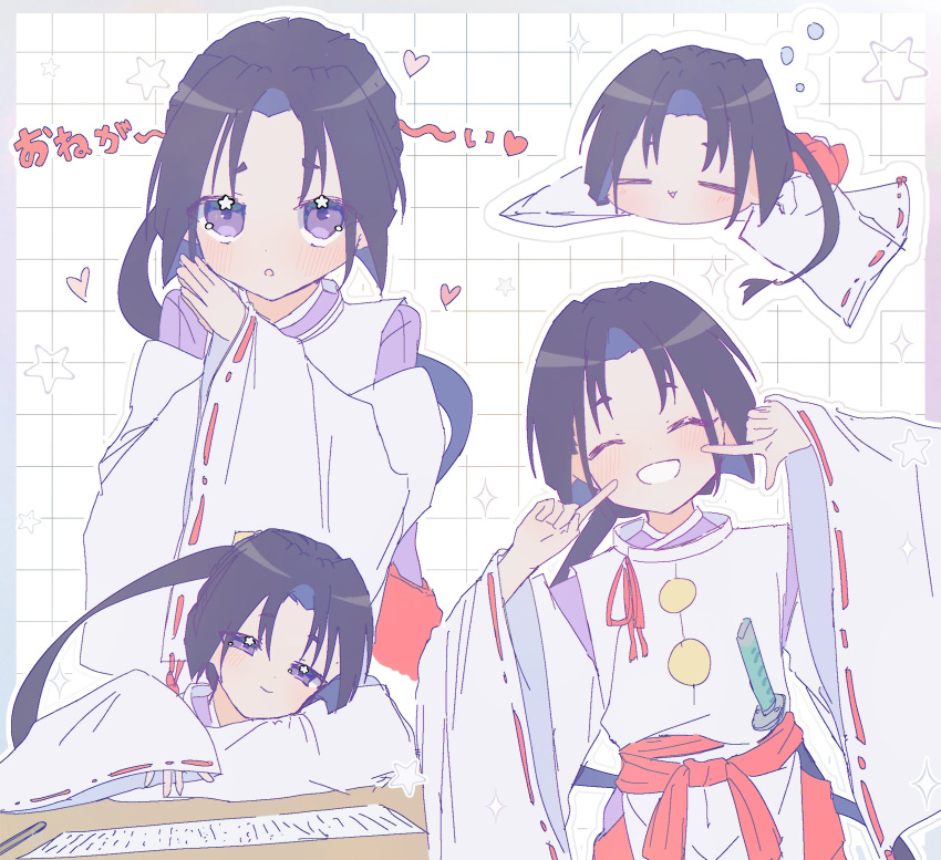 1boy, black_hair, blush, closed_eyes, hakama, hamyahaya, heart, highres