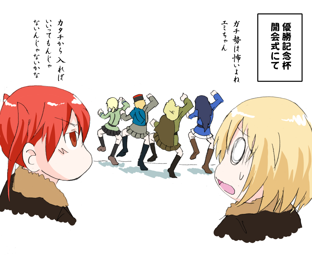 6+girls, arm_behind_back, armband, asparagus_(girls_und_panzer), bc_freedom_(emblem), bc_freedom_military_uniform, belt, black_footwear