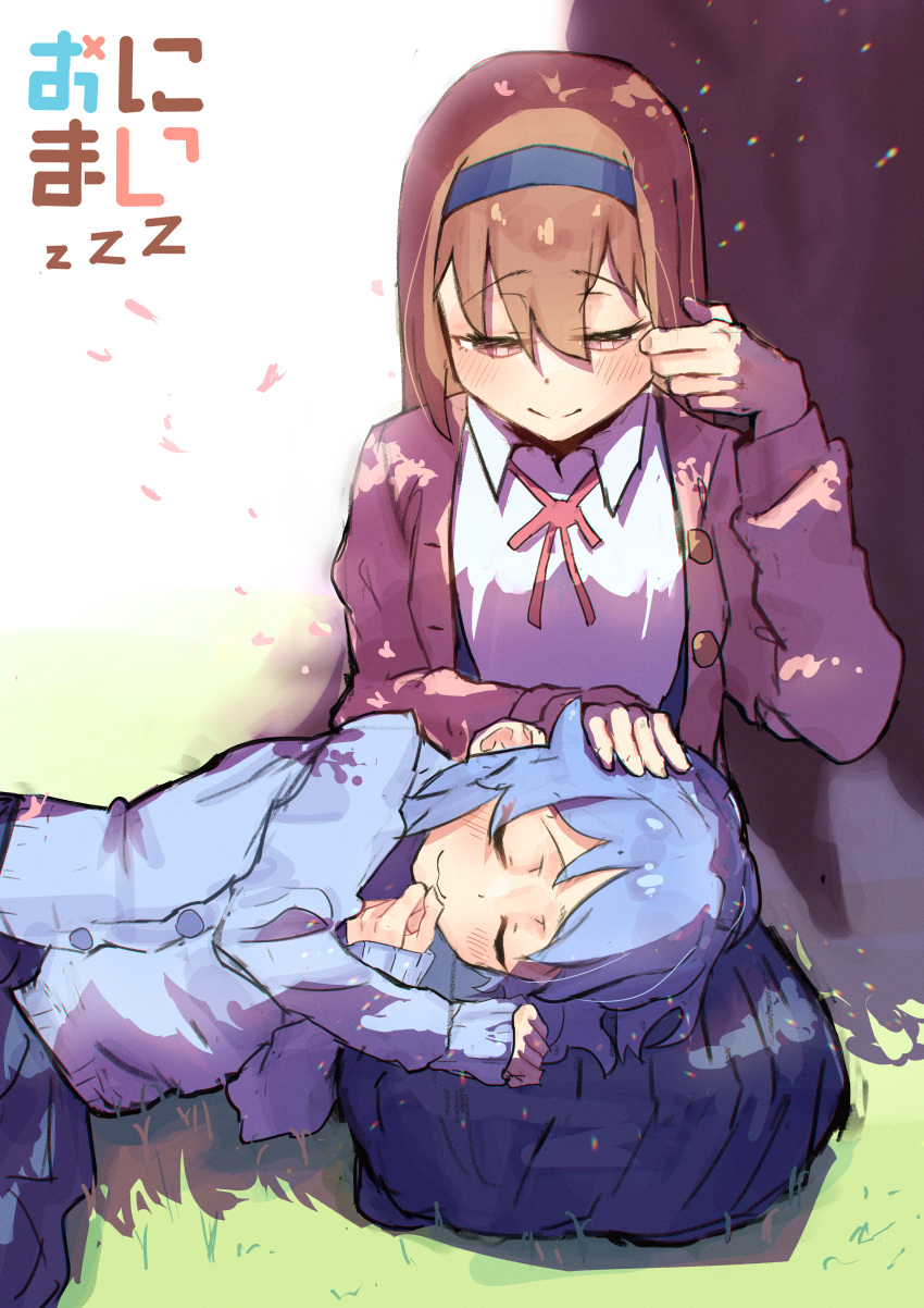2girls, :3, absurdres, adjusting_hair, black_hairband, black_skirt, blue_hair, blue_jacket, blush, brown_eyes, brown_hair, cherry_blossoms, closed_eyes, commentary, day, falling_petals, fujimi_nemu, fushimi_nodoka, grass, hair_between_eyes, hairband, hand_on_another's_head, hand_up, highres, jacket, lap_pillow, long_hair, long_skirt, long_sleeves, looking_at_another, looking_down, lying, multiple_girls, neck_ribbon, on_side, onii-chan_wa_oshimai!, open_clothes, open_jacket, outdoors, petals, pink_jacket, pleated_skirt, red_ribbon, ribbon, seiza, shirt, short_hair, sitting, skirt, sleeping, sleeves_past_wrists, smile, spacetazune, suspender_skirt, suspenders, tree, white_shirt, wing_collar, yuri