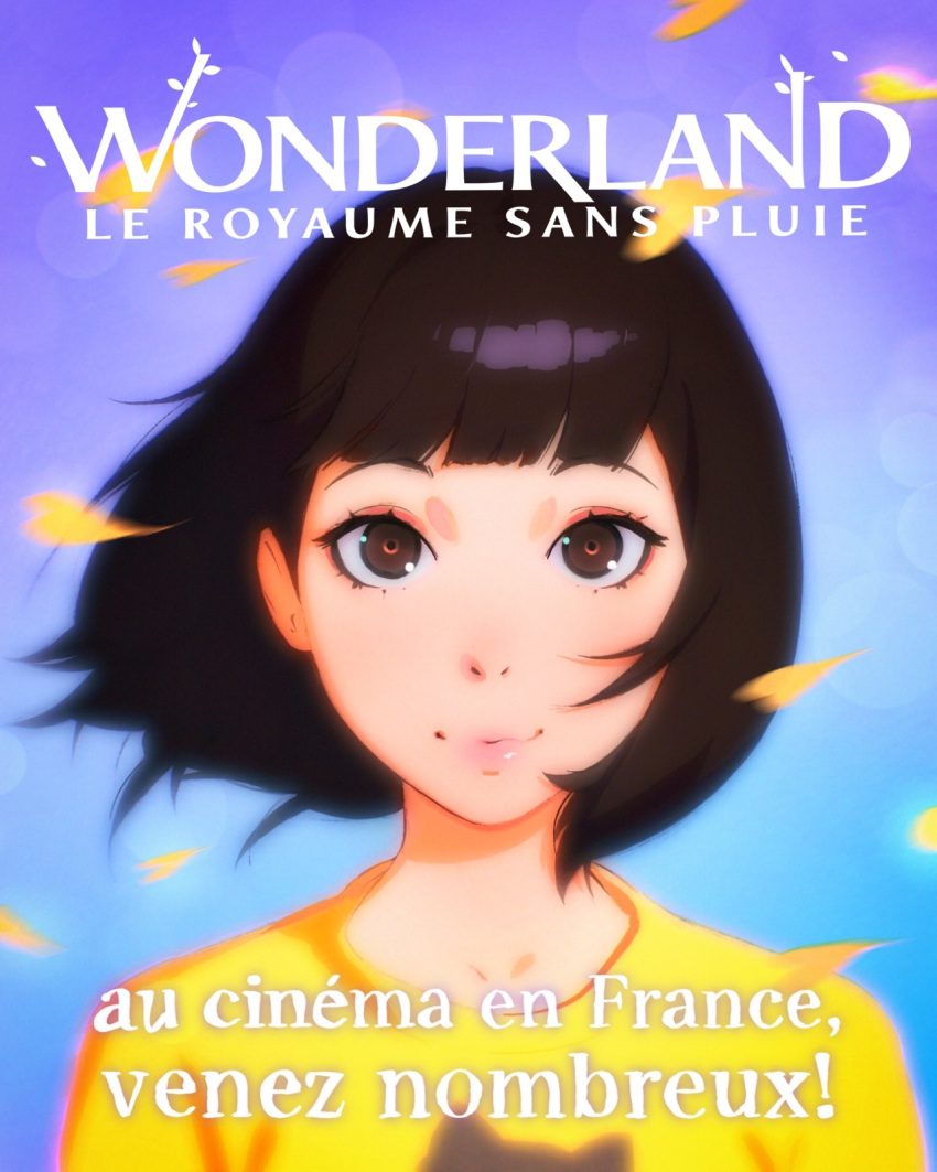 1girl, akane_(birthday_wonderland), animal_print, birthday_wonderland, black_hair, blue_sky, blunt_bangs, blurry