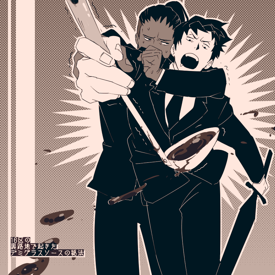 2boys, black_eyes, black_hair, black_jacket, black_pants, cowboy_shot, dark-skinned_male, dark_skin