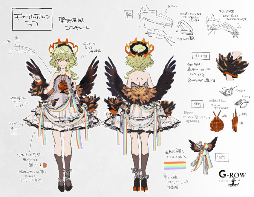 bare_shoulders, black_footwear, brown_wings, closed_mouth, crescent_moon, dress, from_behind, ghost