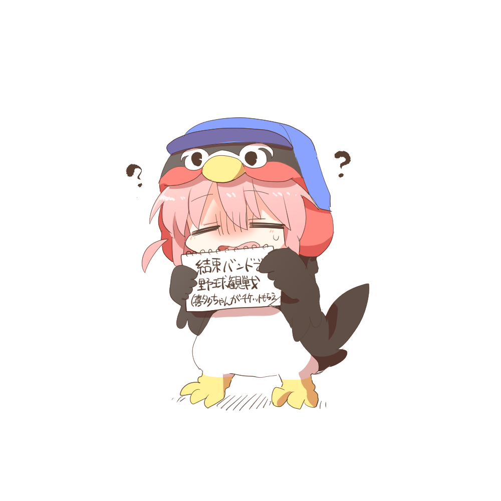 1girl, ?, animal_costume, blue_hat, bocchi_the_rock!, closed_eyes, cosplay, facing_viewer