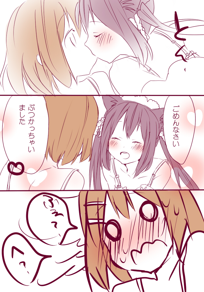 azuza, blush, bra, comic, happy, hirasawa_yui, k-on!, kiss