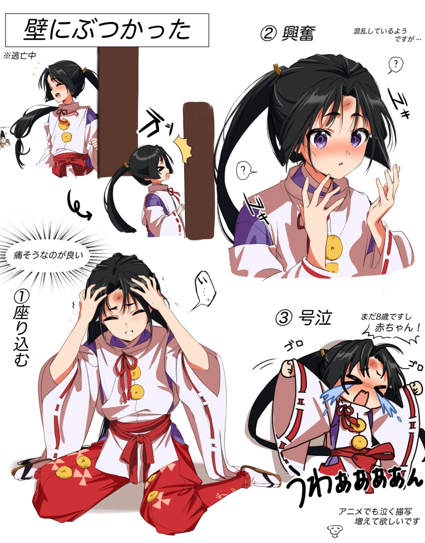 >_<, 2boys, :d, :o, ?, against_wall, agetapan_ll, black_hair