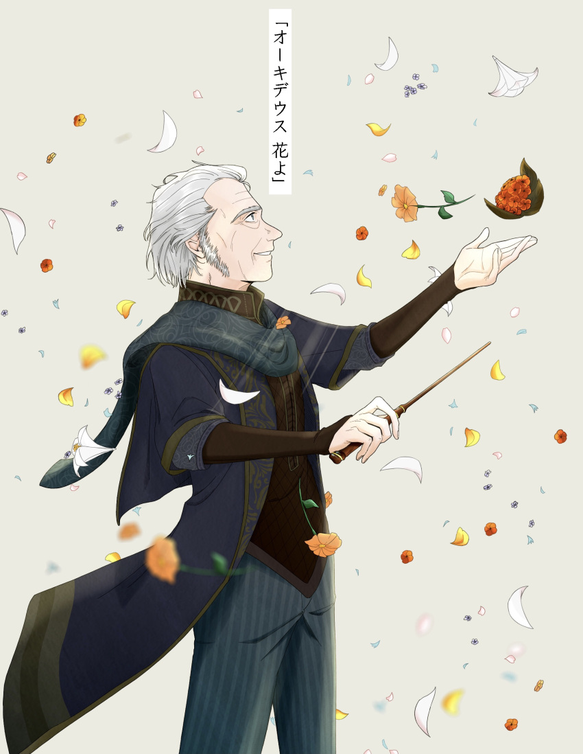 1boy, absurdres, blue_coat, coat, eleazar_fig, flower, grey_hair, highres, hogwarts_legacy, holding, holding_wand, itoyouji0109, male_focus, old, old_man, orchid, pants, scarf, short_hair, solo, striped_clothes, striped_pants, wand, wizarding_world, wrinkled_skin