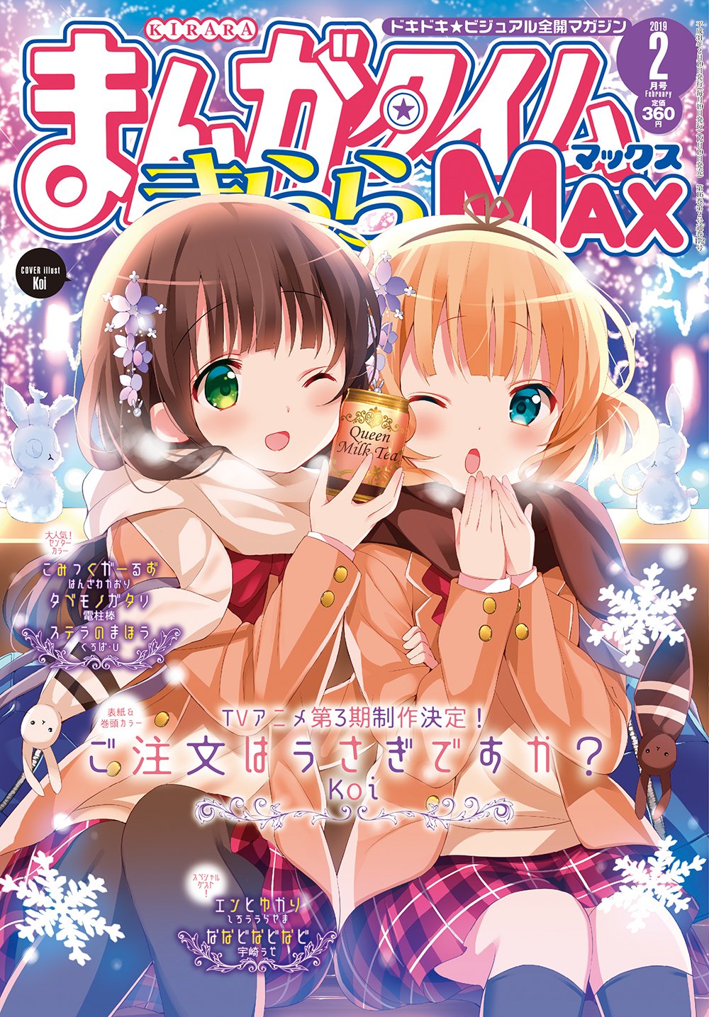 2girls, :d, :o, aqua_eyes, backlighting, black_thighhighs, blonde_hair, blunt_bangs