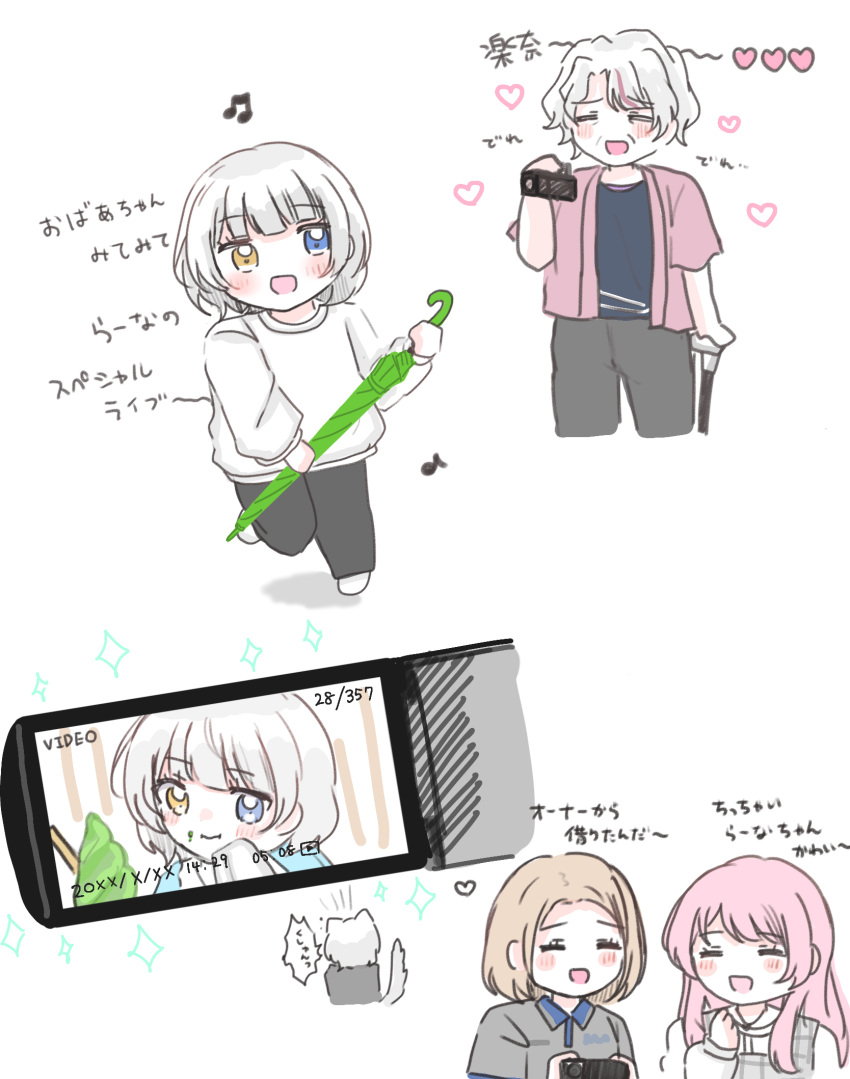 4girls, =_=, aged_down, animal_ears, asahi_rise, bang_dream!, bang_dream!_it's_mygo!!!!!, black_pants