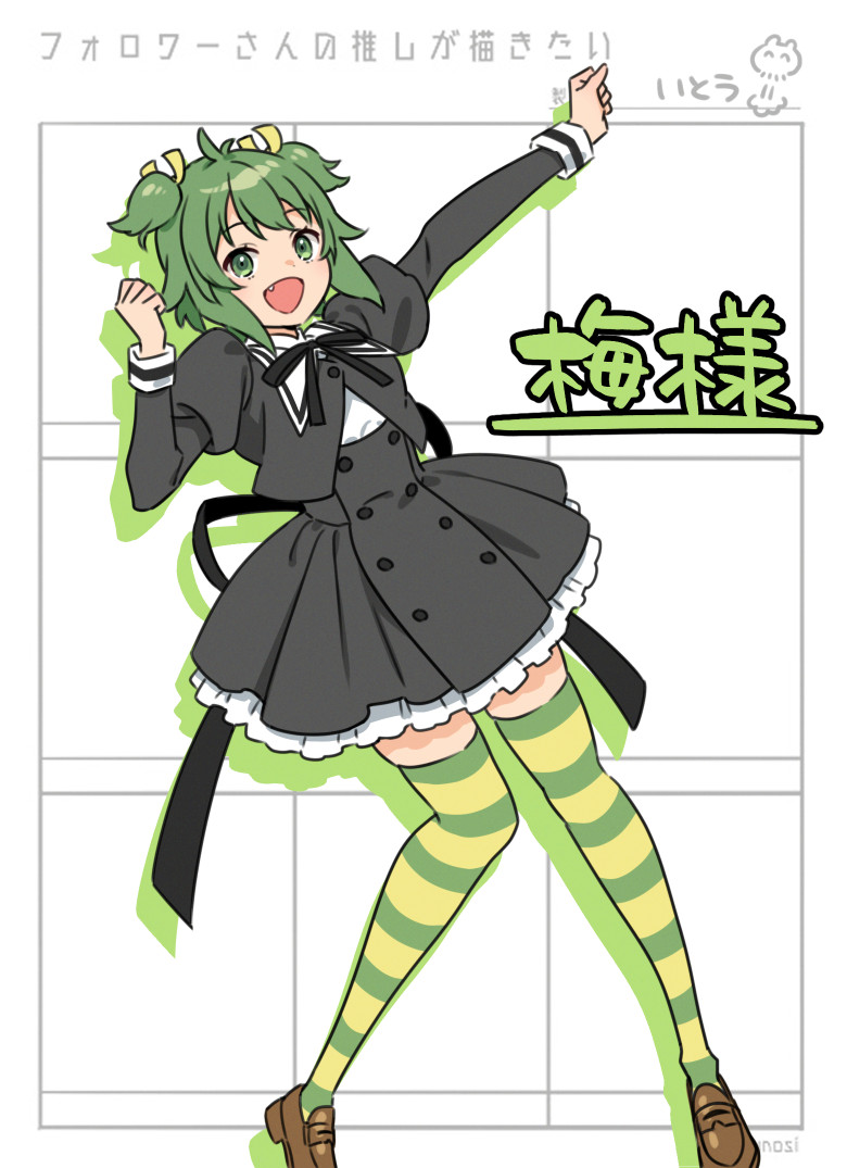 1girl, :d, antenna_hair, arm_up, artist_name, assault_lily, black_ribbon, black_skirt