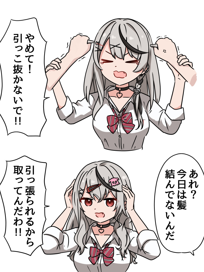 1girl, absurdres, black_choker, black_hair, choker, closed_eyes, fang, grabbing_another's_hair
