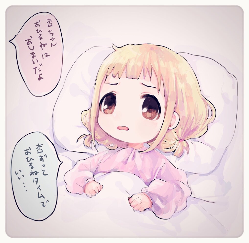 1girl, aged_down, blonde_hair, brown_eyes, comeco, commentary_request, futaba_anzu, idolmaster