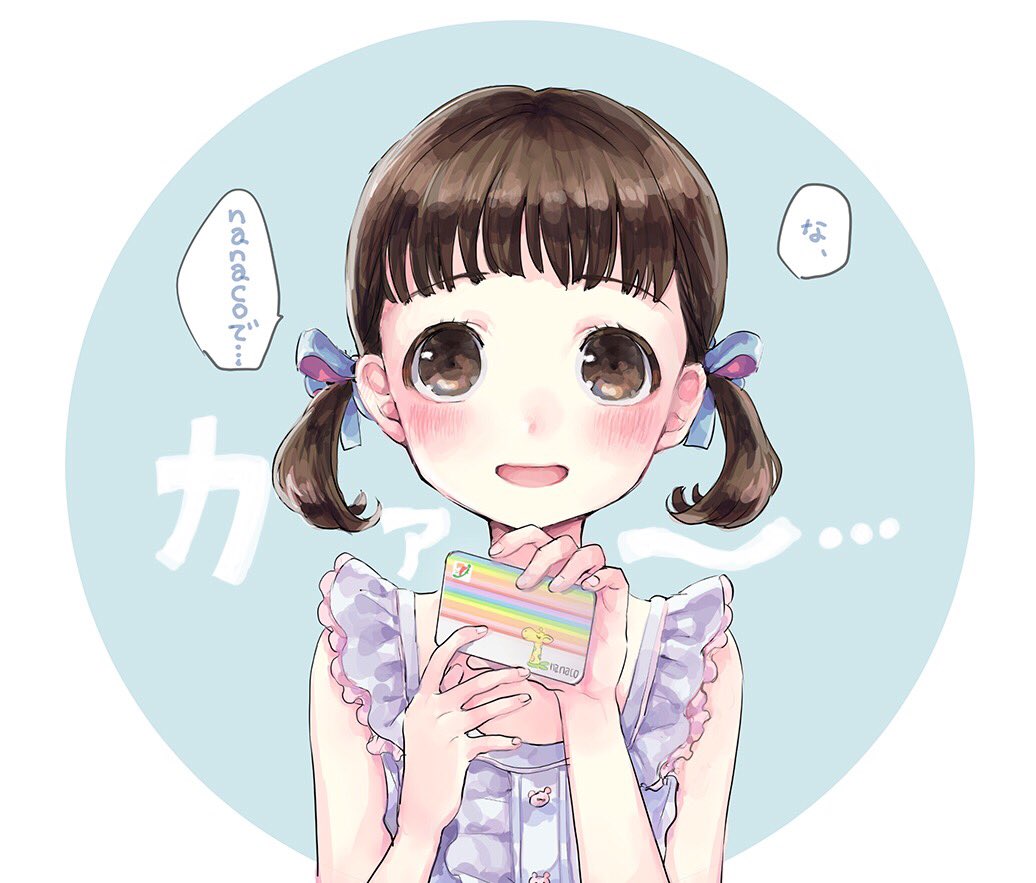1girl, blush, brown_eyes, brown_hair, comeco, commentary_request, doujima_nanako, dress