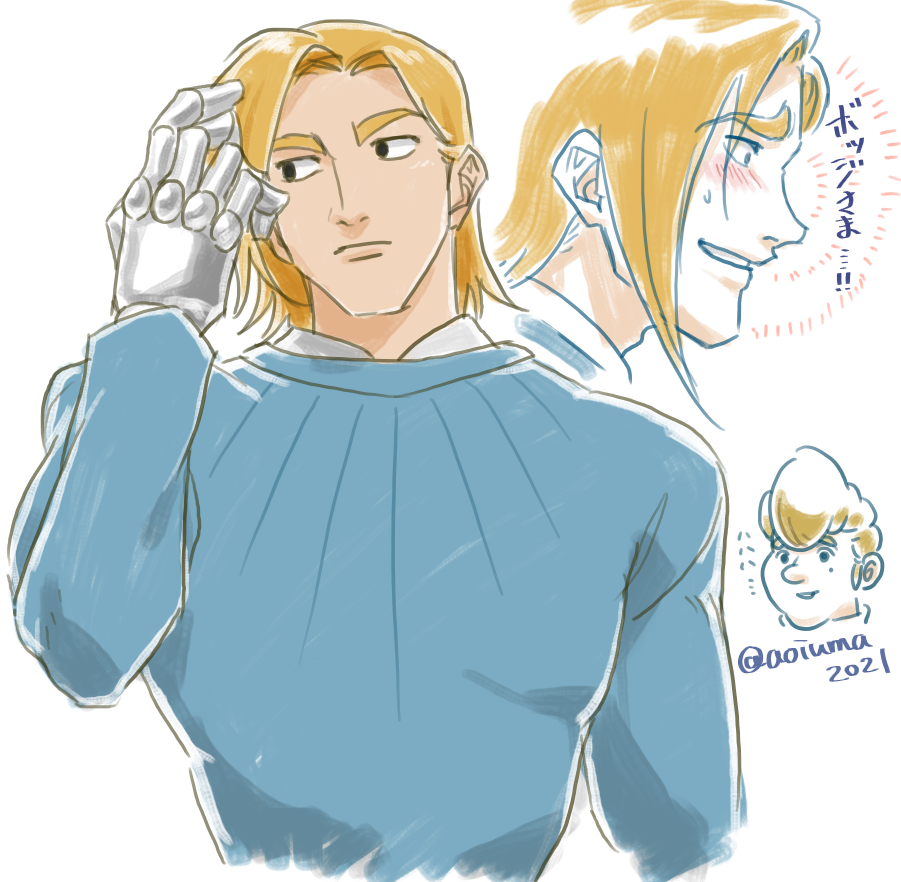 2boys, aoiuma2021, artist_name, blonde_hair, blue_shirt, dated, domas, hand_up