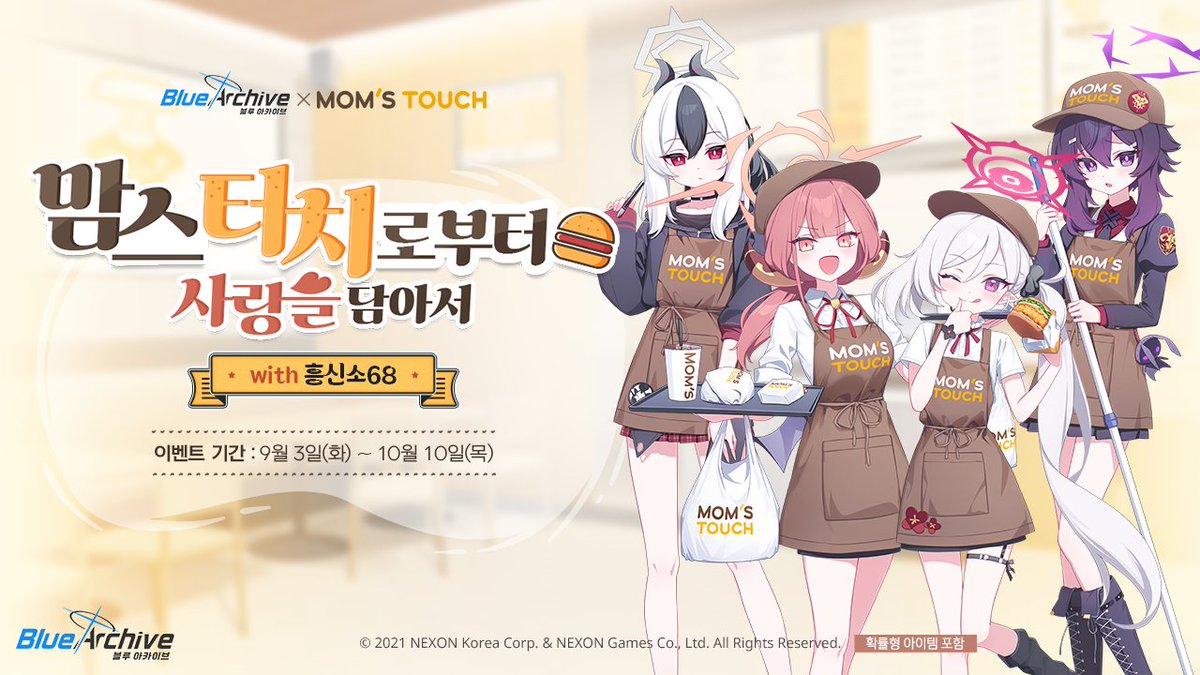 4girls, apron, aru_(blue_archive), bag, blue_archive, broom, brown_apron, burger