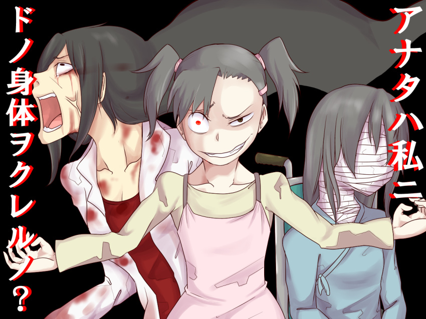 3girls, agasaki_yuna, agasaki_yuna_(real), bandage_on_face, bandages, bandages_over_eyes, black_hair, blood