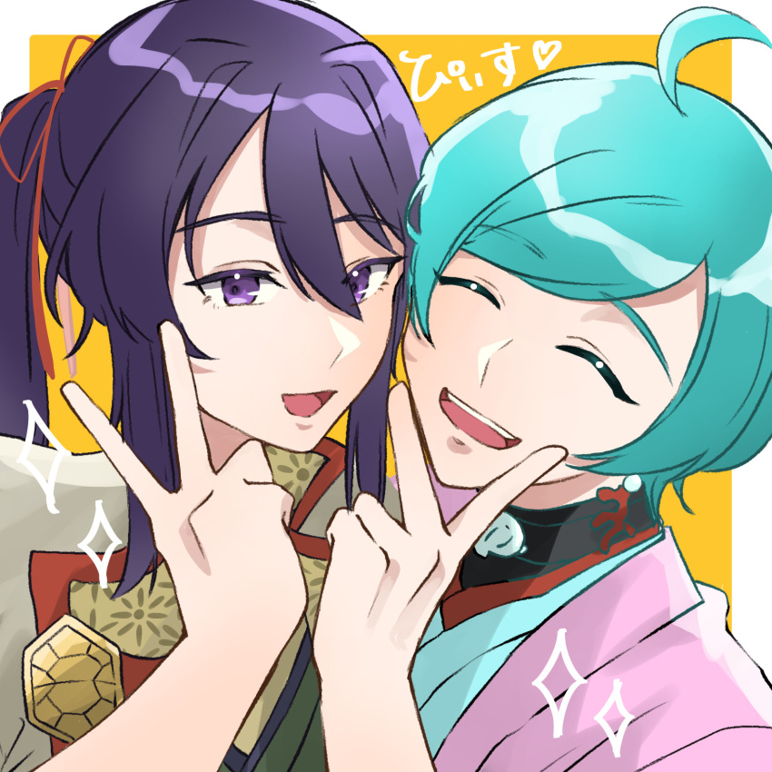 2boys, :d, ahoge, aqua_hair, border, closed_eyes, coral_earrings, earrings, ensemble_stars!, hair_between_eyes, hair_intakes, hair_ribbon, heart, highres, inward_v, jacket, japanese_clothes, jewelry, kanzaki_souma, kimono, long_hair, looking_at_viewer, male_focus, multiple_boys, official_alternate_costume, outside_border, parted_bangs, pearl_earrings, ponytail, purple_hair, red_ribbon, ribbon, shell, shinkai_kanata, short_hair, sidelocks, simple_background, smile, sparkle, teeth, turtle_shell, turtleneck, upper_teeth_only, user_uhpy4348, violet_eyes, white_border, yellow_background