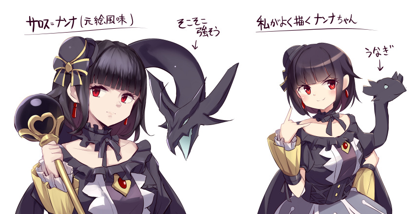 1girl, absurdres, age_regression, aged_down, black_dress, black_hair, blunt_bangs, dragon, dress, duel_monster, gothic_lolita, highres, holding, holding_staff, kanzakietc, lolita_fashion, moon_of_the_closed_sky, red_eyes, short_hair, smug, solo, staff, underworld_goddess_of_the_closed_world, white_background, yu-gi-oh!
