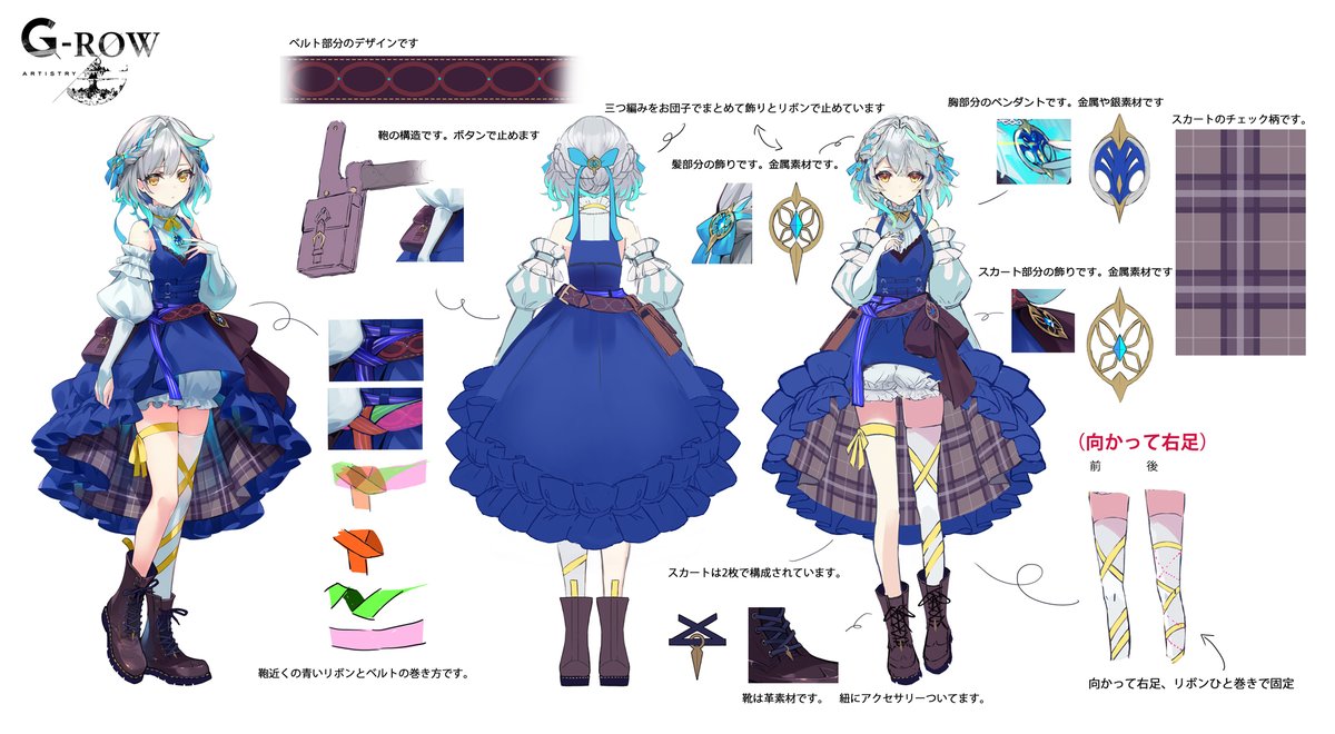 1girl, aqua_hair, bloomers, blue_dress, blue_skirt, braid, brown_footwear, detached_sleeves