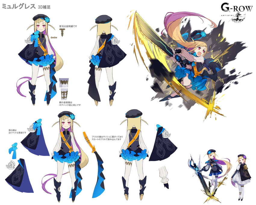 1girl, :d, blonde_hair, blue_skirt, braid, chainsaw, colored_inner_hair, drawing_sword