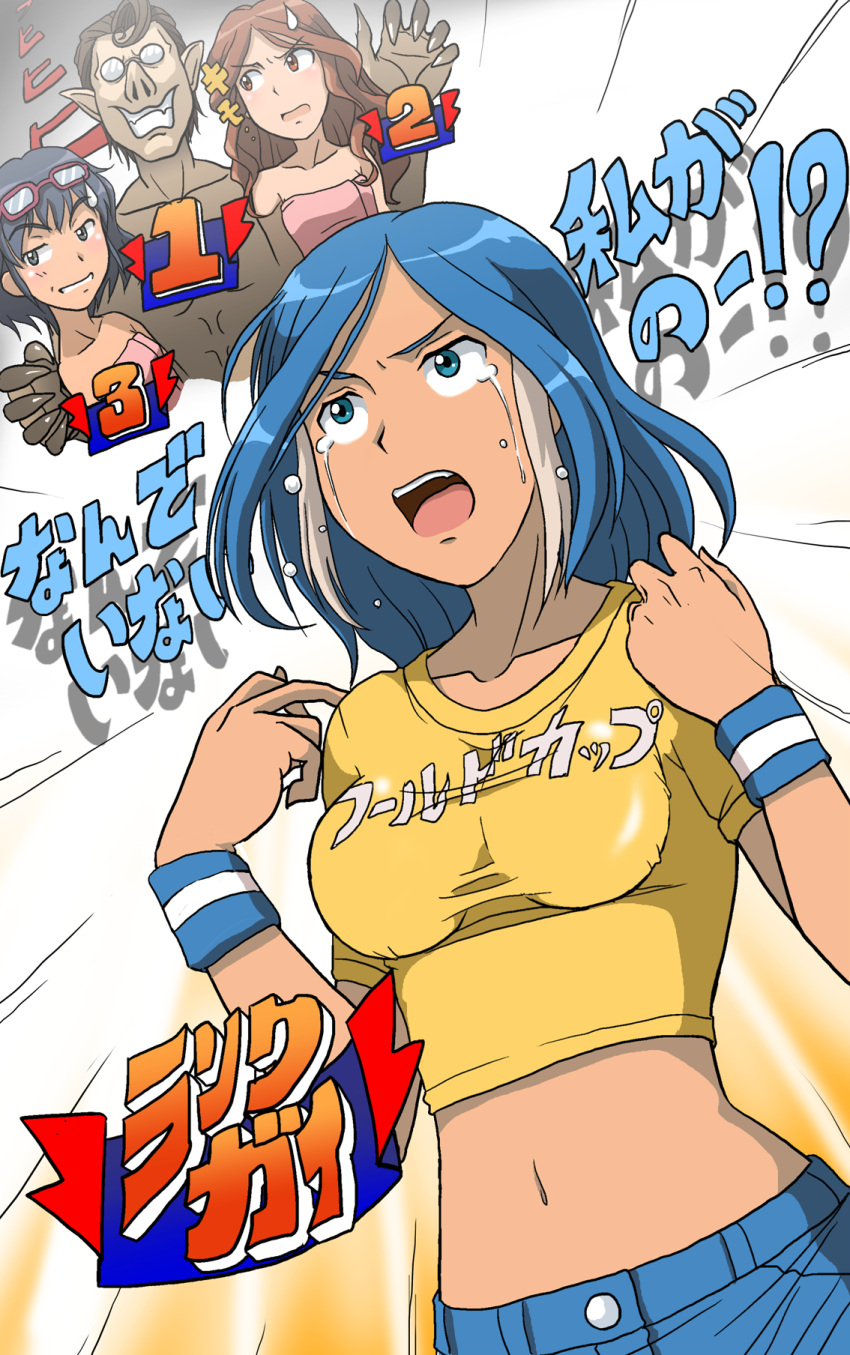blush, clothes_writing, clothing_writing, glasses, gojou_masaru, grin, highres, inazuma_eleven