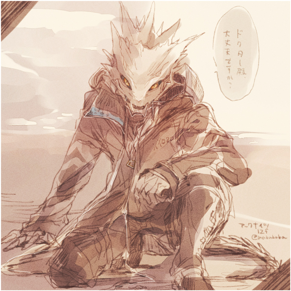 12f_(arknights), 1boy, arknights, arm_rest, black_sclera, character_name, colored_sclera, commentary_request