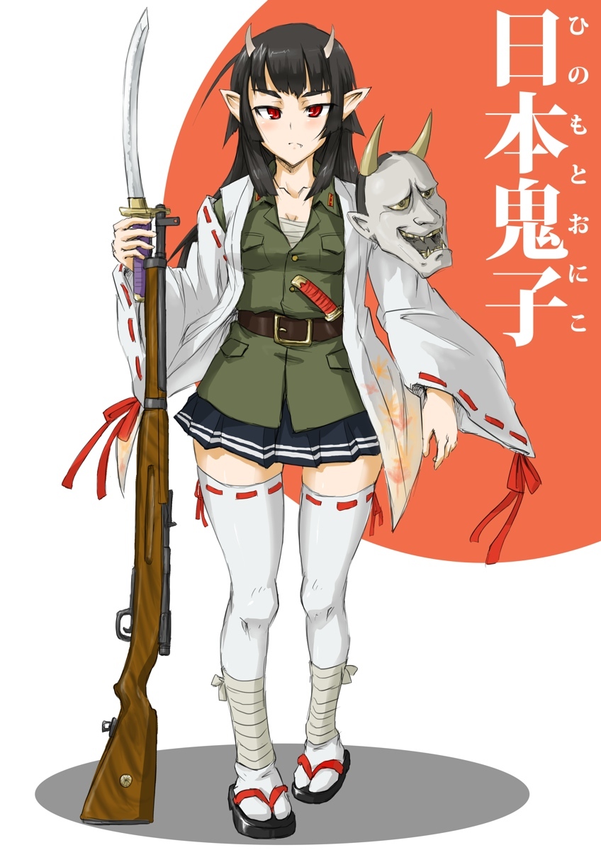 .30-06_springfield, bad_id, bayonet, black_hair, bolt-action_rifle, bolt_action, costume_combination, gun, hannya, highres, hinomoto_oniko, horns, japanese_clothes, legs, long_hair, mask, miko, military, military_uniform, ogitsune_(ankakecya-han), okitsune_(ankakecya-han), oni, original, pointy_ears, red_eyes, rifle, sandals, sarashi, springfield_m-1903, thighhighs, uniform, weapon