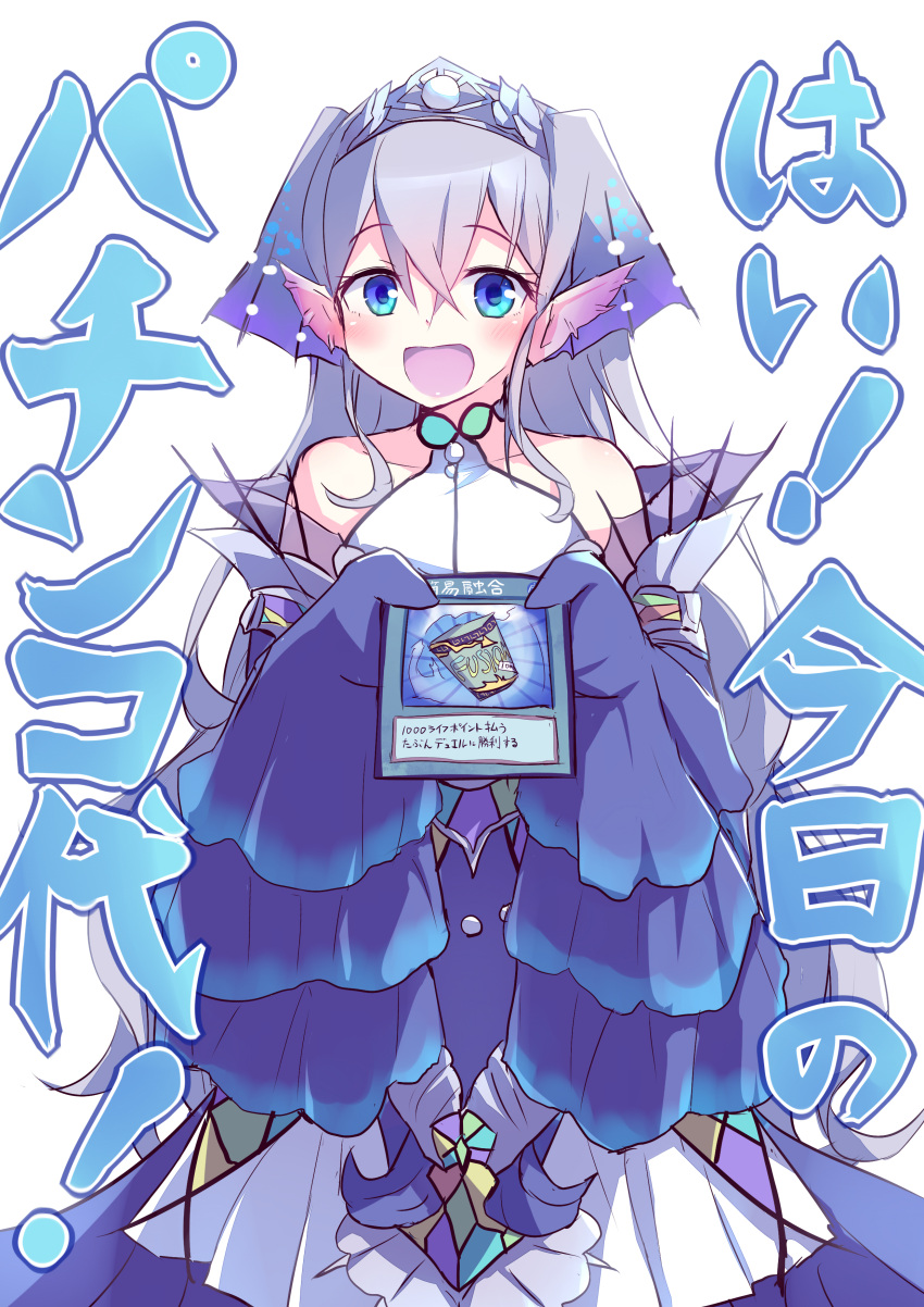 1girl, absurdres, blue_eyes, card, duel_monster, fins, grey_hair, head_fins