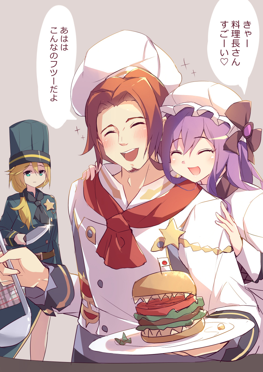 1boy, 2girls, absurdres, blonde_hair, burger, cheating_(relationship), chef, chef's_special_recipe, chef_hat, closed_eyes, duel_monster, facial_hair, food, goatee, green_eyes, hat, highres, holding, holding_knife, holding_plate, hungry_burger, jealous, kanzakietc, knife, low_ponytail, multiple_girls, orange_eyes, patissciel_couverture, plate, poissoniere_de_nouvelles, shaded_face, smile, translated, violet_eyes, yandere, yu-gi-oh!