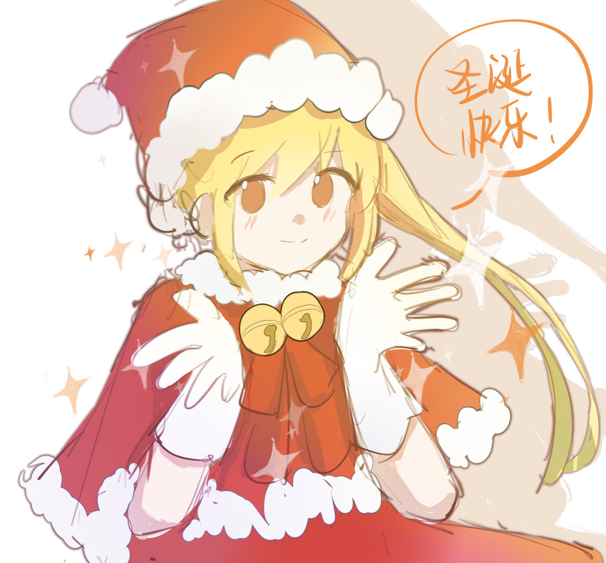 1girl, absurdres, alternate_costume, bell, blonde_hair, bocchi_the_rock!, bow, bowtie