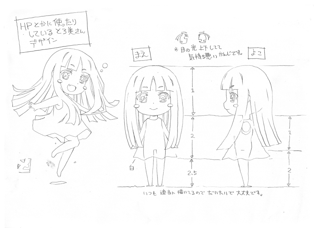 3girls, arms_at_sides, bare_arms, bare_legs, bare_shoulders, barefoot, blunt_bangs, blunt_ends