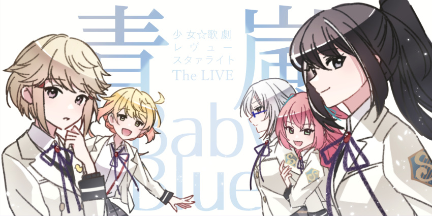 5girls, :d, aqua_ribbon, arm_at_side, arm_hug, black_hair, blonde_hair, blue-framed_eyewear