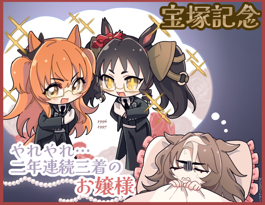 +_+, 3girls, animal_ears, black_hair, black_necktie, black_suit, blanket, border