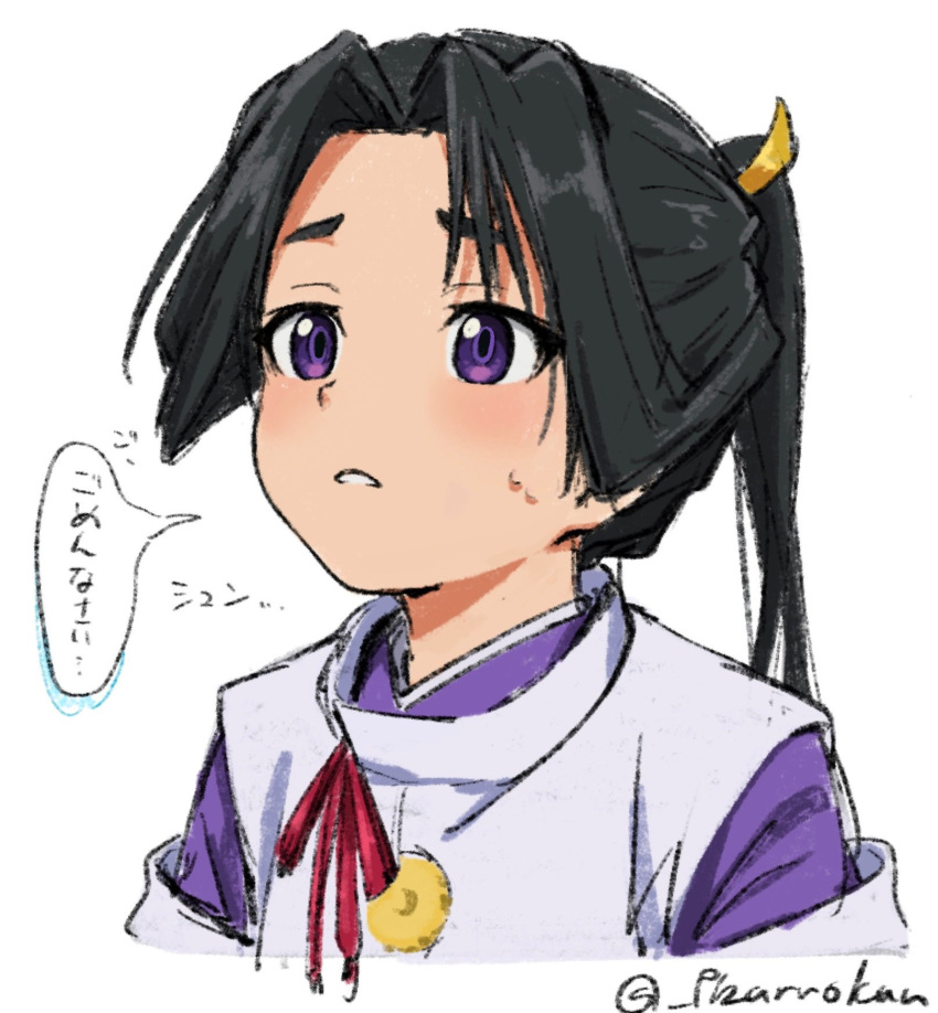 1boy, apologizing, black_hair, blush, bow, cropped_shoulders, highres, houjou_tokiyuki_(nige_jouzu_no_wakagimi)