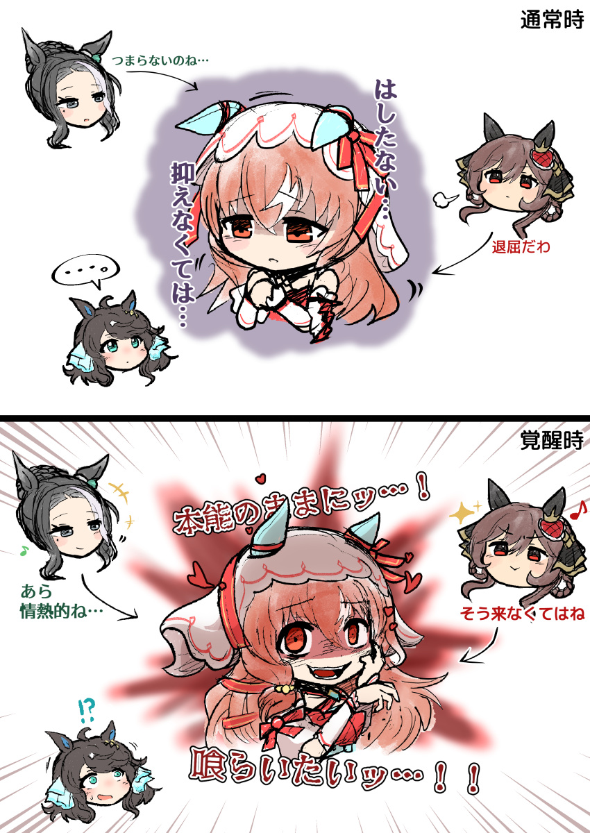 !?, ..., 4girls, absurdres, animal_ears, blue_eyes, brown_hair, commentary_request