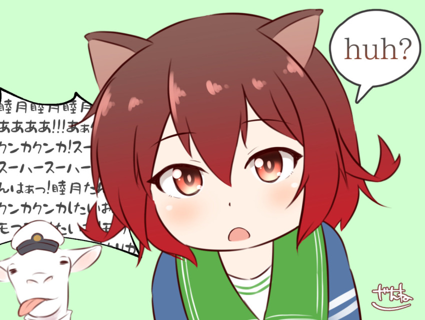 1girl, admiral_(kancolle), animal_ears, blue_jacket, brown_hair, cat_ears, goat, gradient_hair, green_sailor_collar, jacket, kantai_collection, meme, multicolored_hair, mutsuki_(kancolle), mutsuki_kai_ni_(kancolle), non-human_admiral_(kancolle), parody, rambling_goat_(meme), red_eyes, redhead, sailor_collar, short_hair, speech_bubble, upper_body, zanne