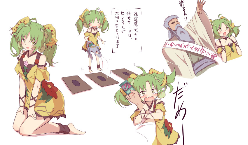 1boy, 1girl, 1other, absurdres, ahoge, barefoot, card, dress