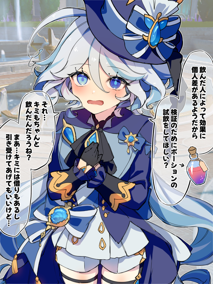 1girl, arrow_(symbol), ascot, black_ascot, black_gloves, blue_brooch, blue_eyes, blue_gemstone