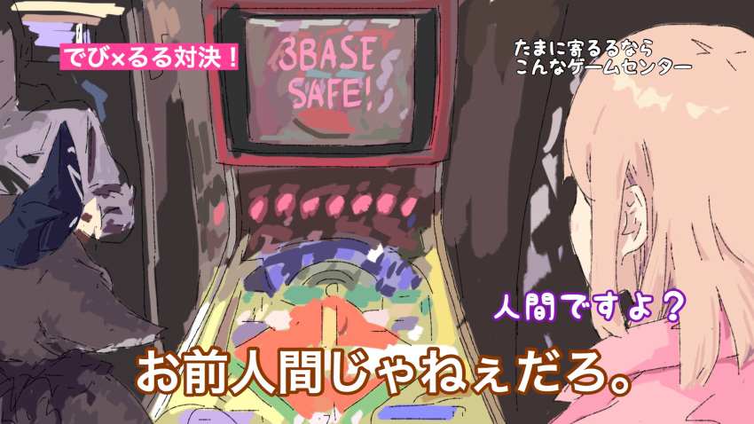 1girl, arcade_cabinet, collared_jacket, debidebi_debiru, gamecenter_cx, highres, jacket, light_brown_hair