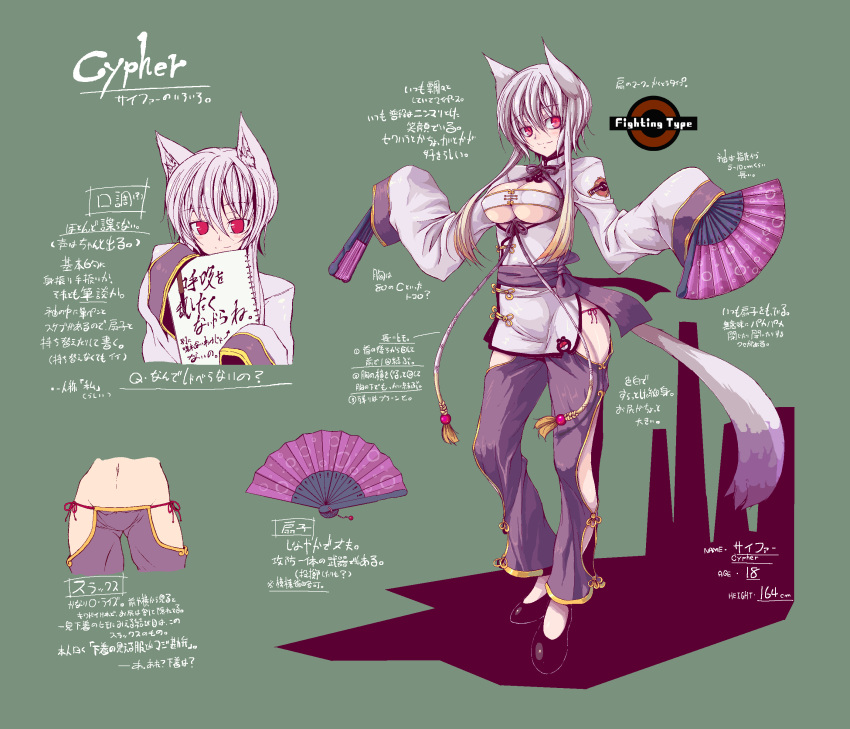 cleavage_cutout, fan, folding_fan, fukai_ryosuke, fukai_ryousuke, highres, kojondo, mienshao