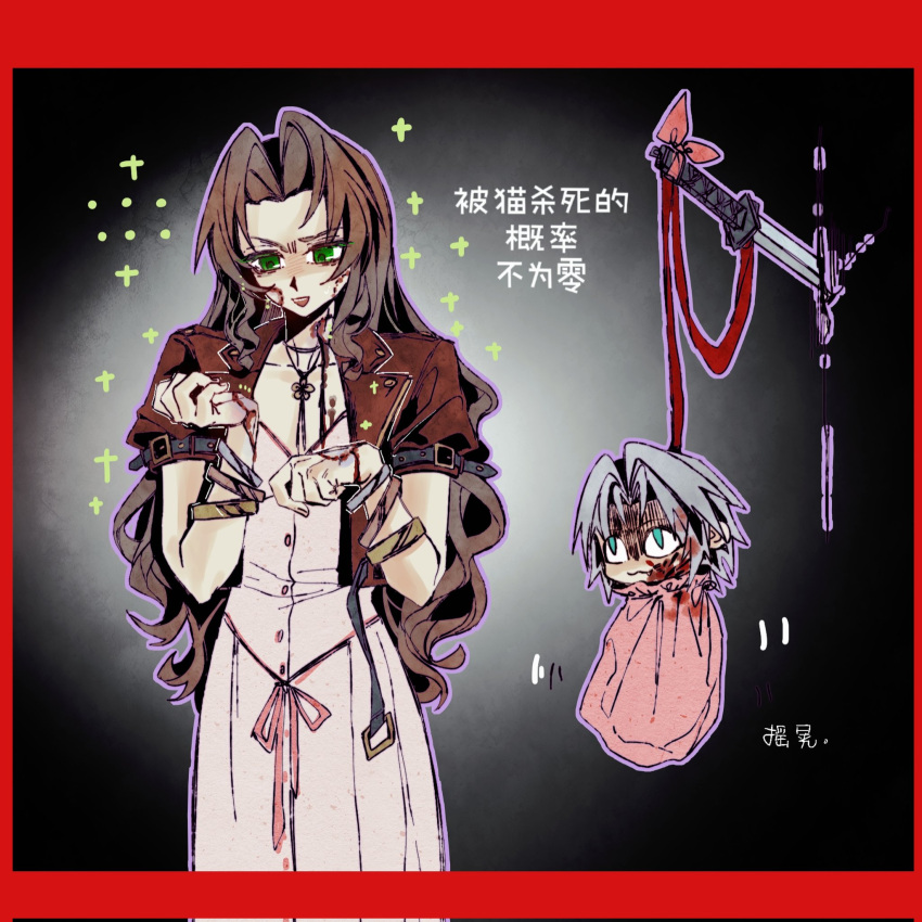 1boy, 1girl, aerith_gainsborough, aqua_eyes, bangle, bite_mark, bite_mark_on_face, bite_mark_on_hand
