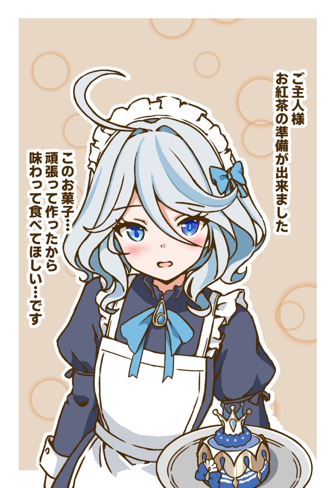 1girl, alternate_costume, apron, arm_at_side, blue_bow, blue_brooch, blue_eyes, blue_gemstone