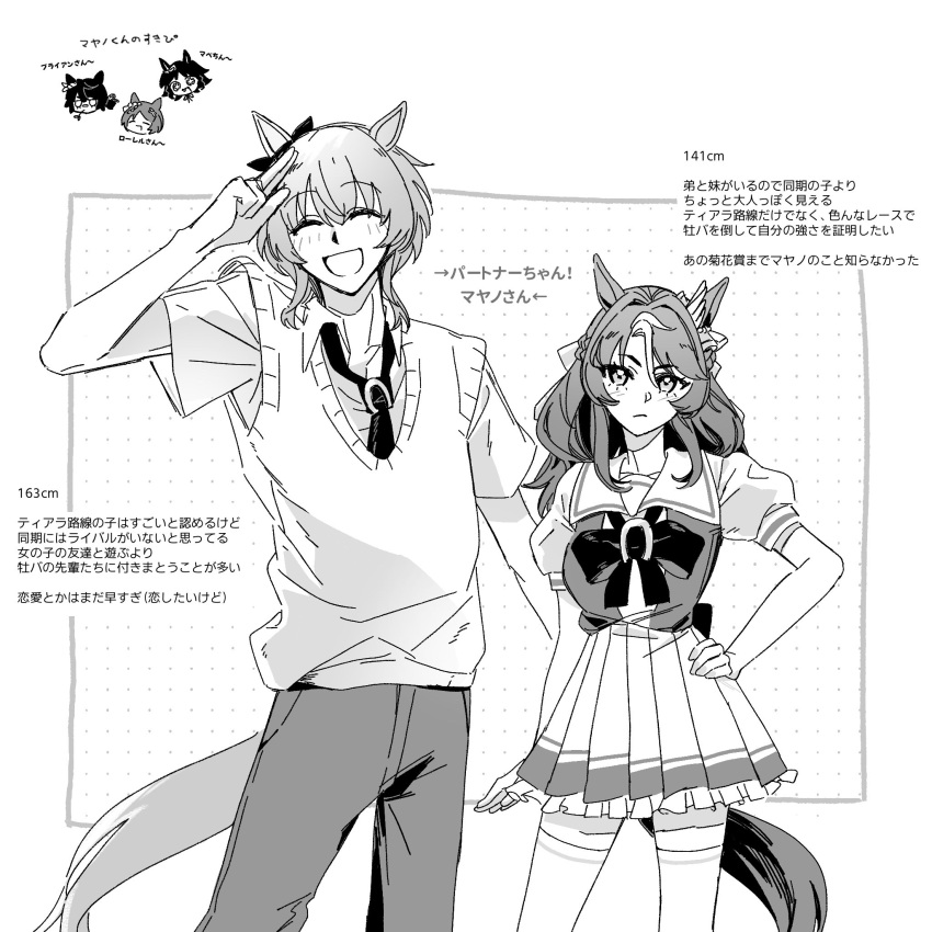 +_+, 1girl, 4boys, adapted_uniform, animal_ears, back_bow, bow, bowtie