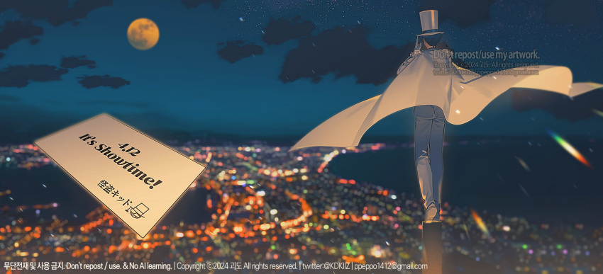 1boy, black_hair, cape, card, cityscape, clouds, commentary_request, facing_away