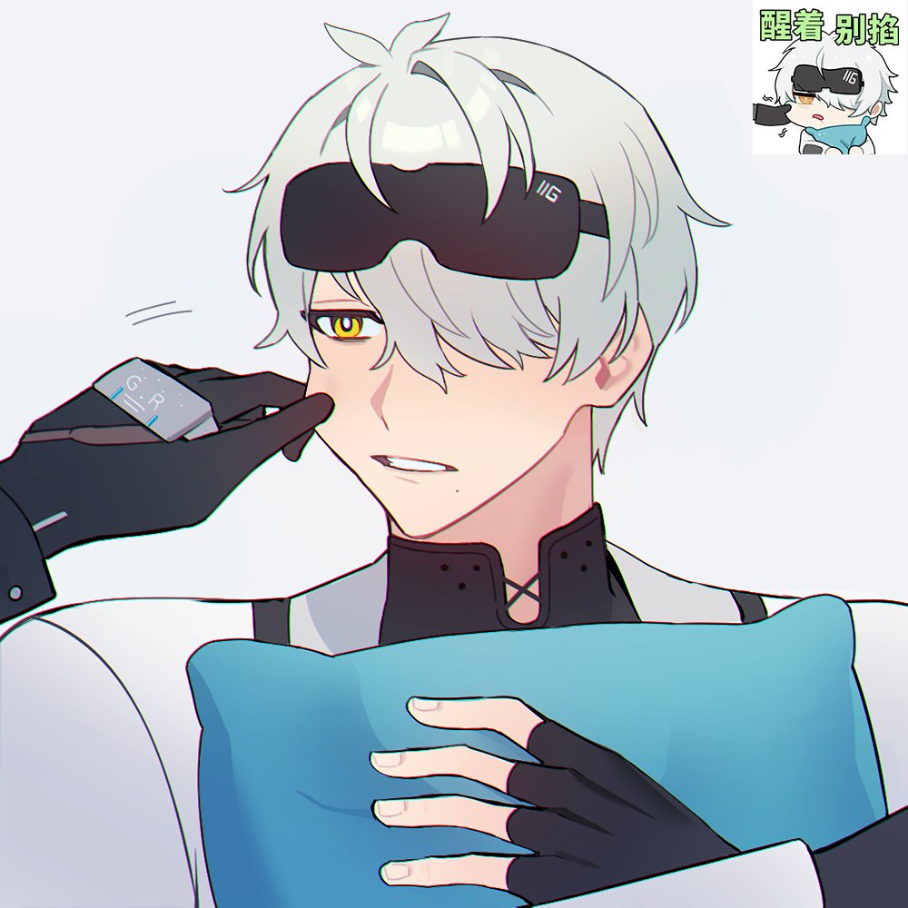 1boy, black_gloves, cheek_pinching, cushion, fingerless_gloves, gloves, grey_background, grey_hair