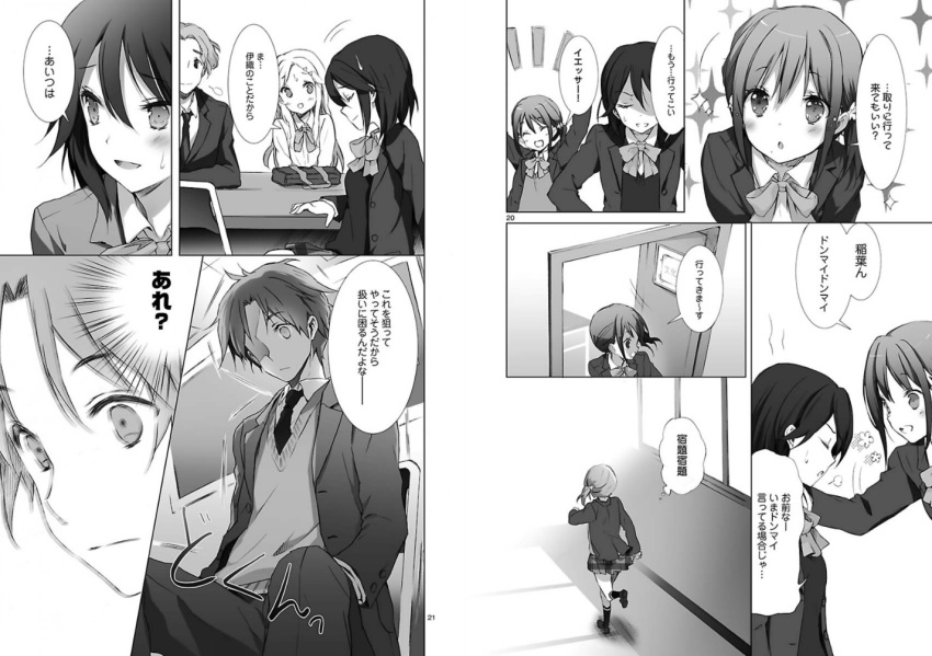 cuteg, inaba_himeko, kiriyama_yui, kokoro_connect, kokoroconnect, monochrome, nagase_iori, official_art