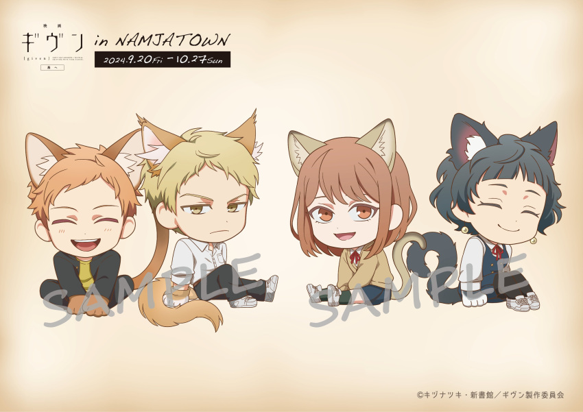 2boys, 2girls, :d, absurdres, animal_ears, animal_hands, black_hair, black_jacket