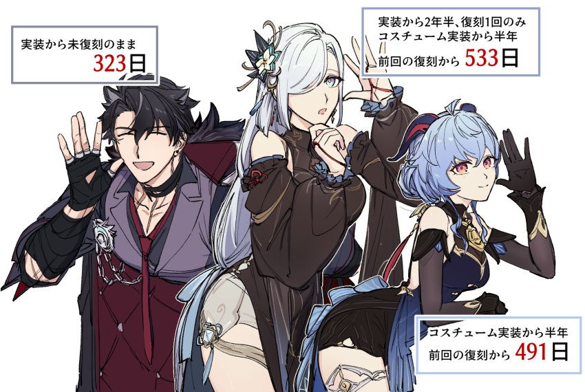 1boy, 2girls, bandaged_arm, bandaged_neck, bandages, black_gloves, black_hair, blue_eyes