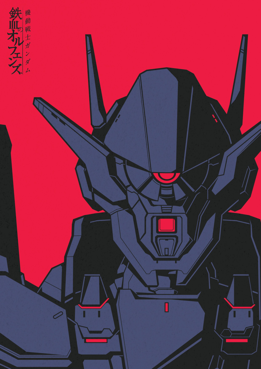 absurdres, commentary, copyright_name, english_commentary, graze_ein, gundam, gundam_tekketsu_no_orphans, highres
